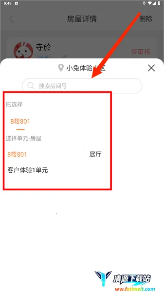 С�ÿ���2025�ٷ����°汾