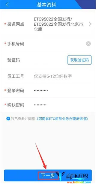 ETC发行安卓版手机版 ETC发行安卓版手机版
