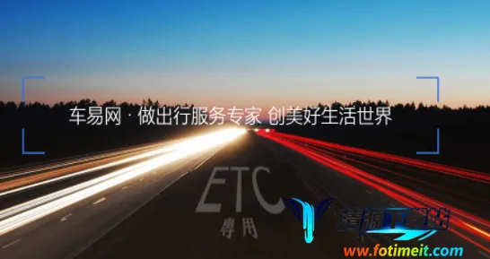 ETC发行安卓版手机版 ETC发行安卓版手机版