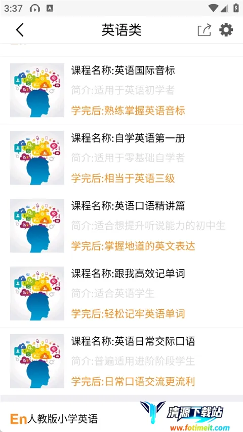 能量库(在线学习平台) 能量库(在线学习平台)