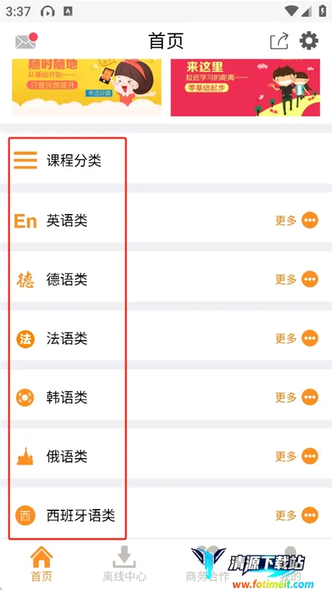 能量库(在线学习平台) 能量库(在线学习平台)