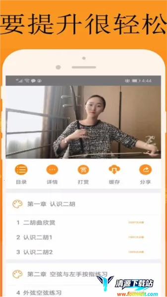 能量库(在线学习平台) 能量库(在线学习平台)