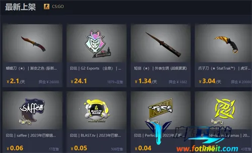 网易悠悠有品(游戏装备交易) 网易悠悠有品(游戏装备交易)