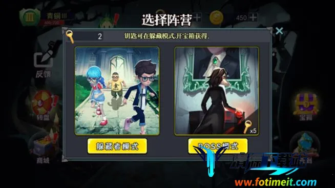 恐怖躲猫猫2双人(恐怖逃生游戏) 恐怖躲猫猫2双人(恐怖逃生游戏)