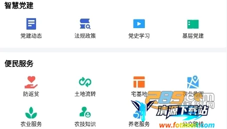 ��E��2025���°汾