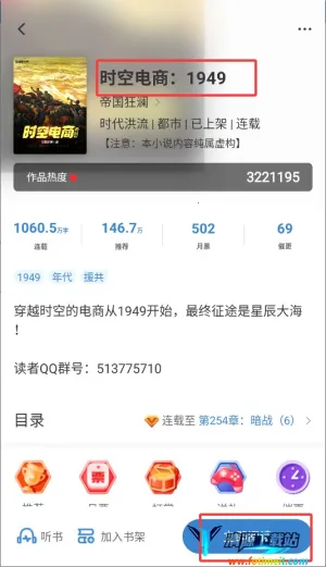 息壤阅读2025官方正版 息壤阅读2025官方正版