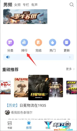 息壤阅读2025官方正版 息壤阅读2025官方正版