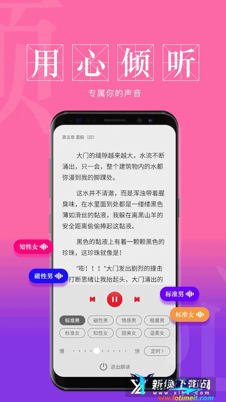 息壤阅读2025官方正版 息壤阅读2025官方正版