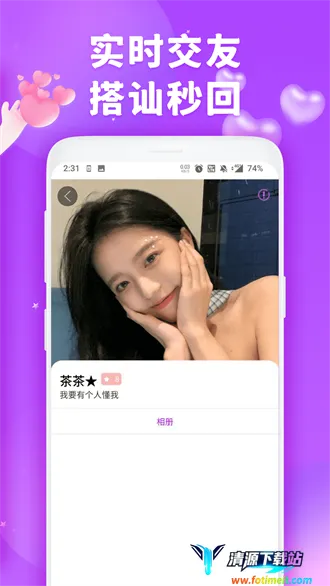 ��ȤԼ��(����Լ��ƽ̨)