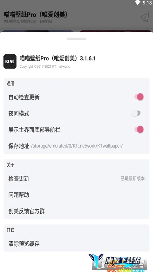 ������ֽpro(��ֽ��������)