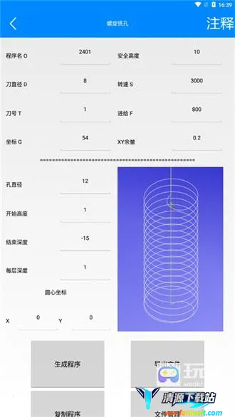 �����ر������(���ر�̸�������)