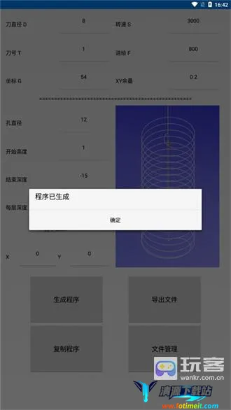 �����ر������(���ر�̸�������)