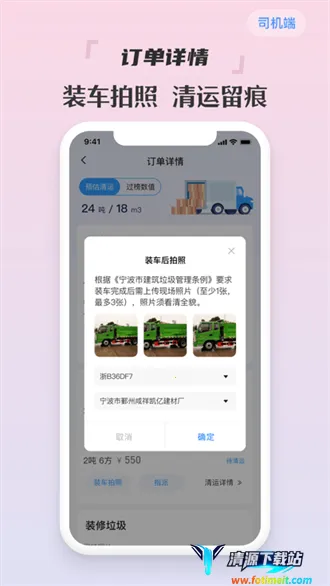 ����˾����(�������˽ӵ�ƽ̨)