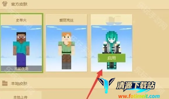 skinseedƤ����������׿���ֻ���