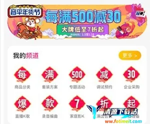 ��ƽ�̳�2025���ذ�װ