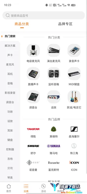 ��ƽ�̳�2025���ذ�װ