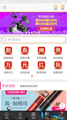 ��ƽ�̳�2025���ذ�װ