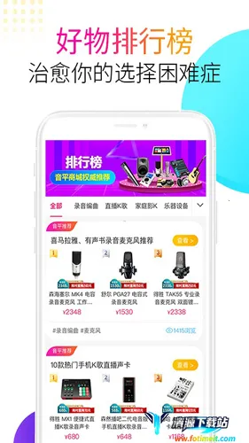 ��ƽ�̳�2025���ذ�װ