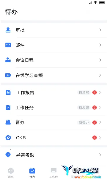 ��ԭԭ��(���а칫ƽ̨)