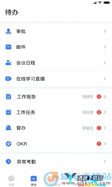 ��ԭԭ��(���а칫ƽ̨)