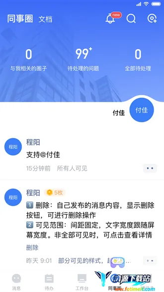 ��ԭԭ��(���а칫ƽ̨)