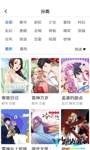 大咖漫画(漫画阅读软件) 大咖漫画(漫画阅读软件)