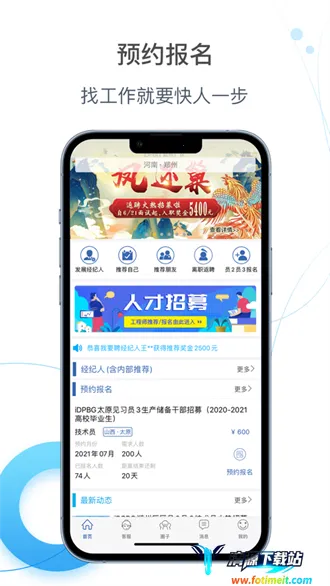 E·ְ�������ֻ���