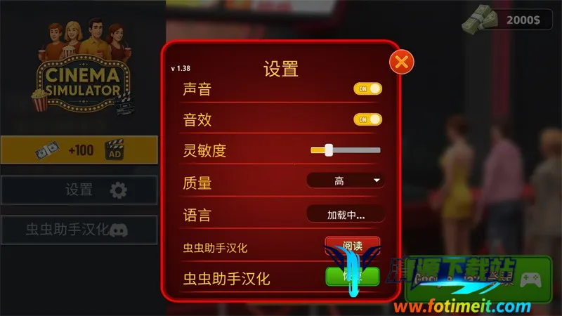 ��ӰԺģ�����ֻ�������