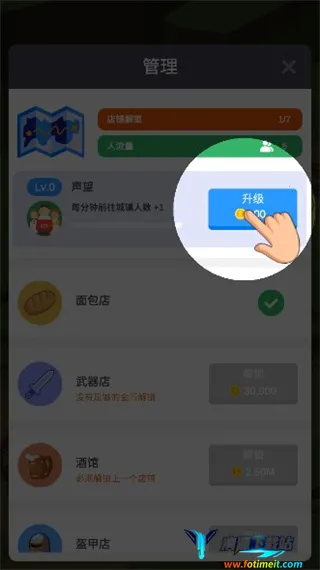 中世纪小镇(城镇模拟游戏) 中世纪小镇(城镇模拟游戏)