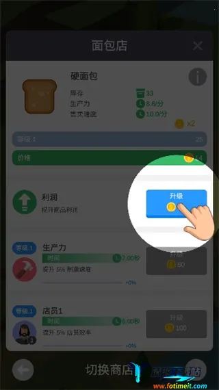 中世纪小镇(城镇模拟游戏) 中世纪小镇(城镇模拟游戏)