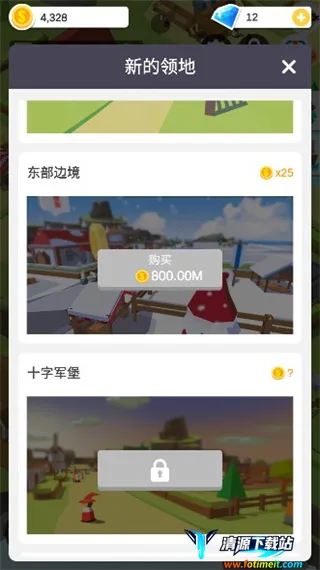 中世纪小镇(城镇模拟游戏) 中世纪小镇(城镇模拟游戏)