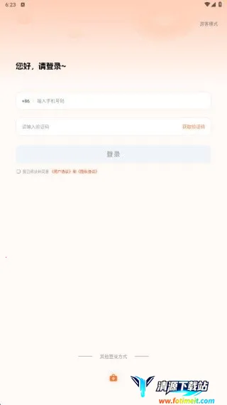 ���Ѹ�ҵ��ְ(��ְ��ְƽ̨)