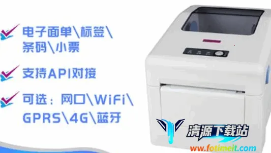 ӳ���ƴ�ӡ2025�ٷ�����