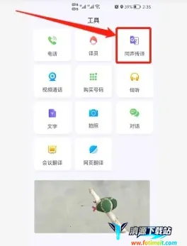 �װ��ķ����2025���°汾