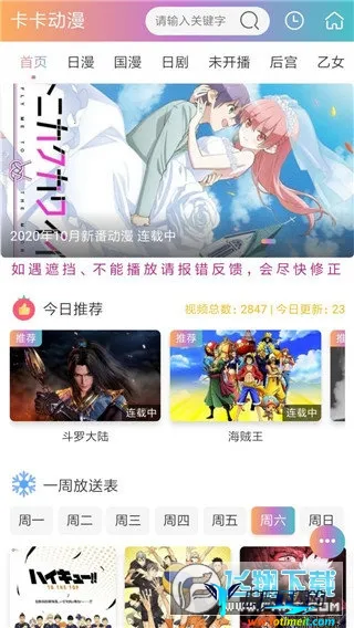 ��������2025���°汾