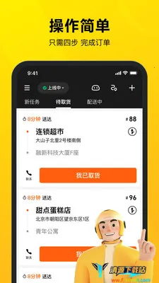 ��������(��������ƽ̨)