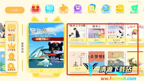 �ȱ�������°�׿���ֻ���