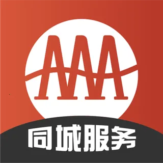 �㰲ͬ��2025�ٷ����°汾