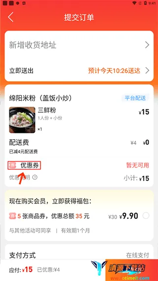 �㰲ͬ��2025�ٷ����°汾