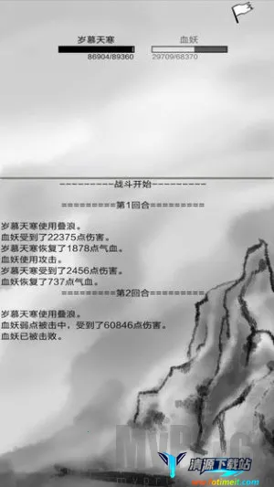 红尘问仙2025下载安装 红尘问仙2025下载安装