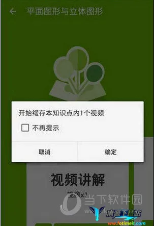 ���ѧ԰(���߽���ƽ̨)