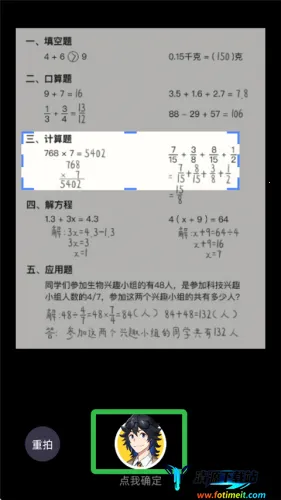 ���ѧ԰(���߽���ƽ̨)