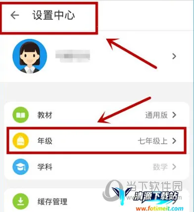 ���ѧ԰(���߽���ƽ̨)