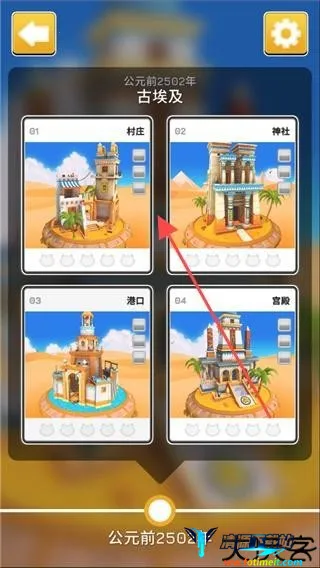 ʱ��è(è�������Ϸ)