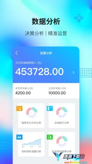 �ݷ���׿���ֻ���