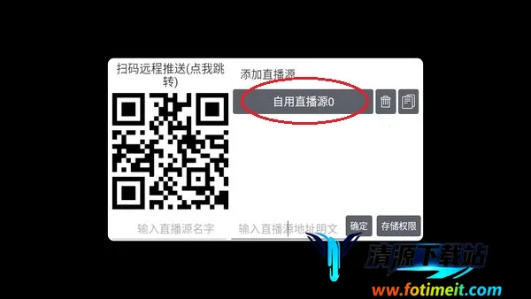 派大星直播安卓版手机版 派大星直播安卓版手机版