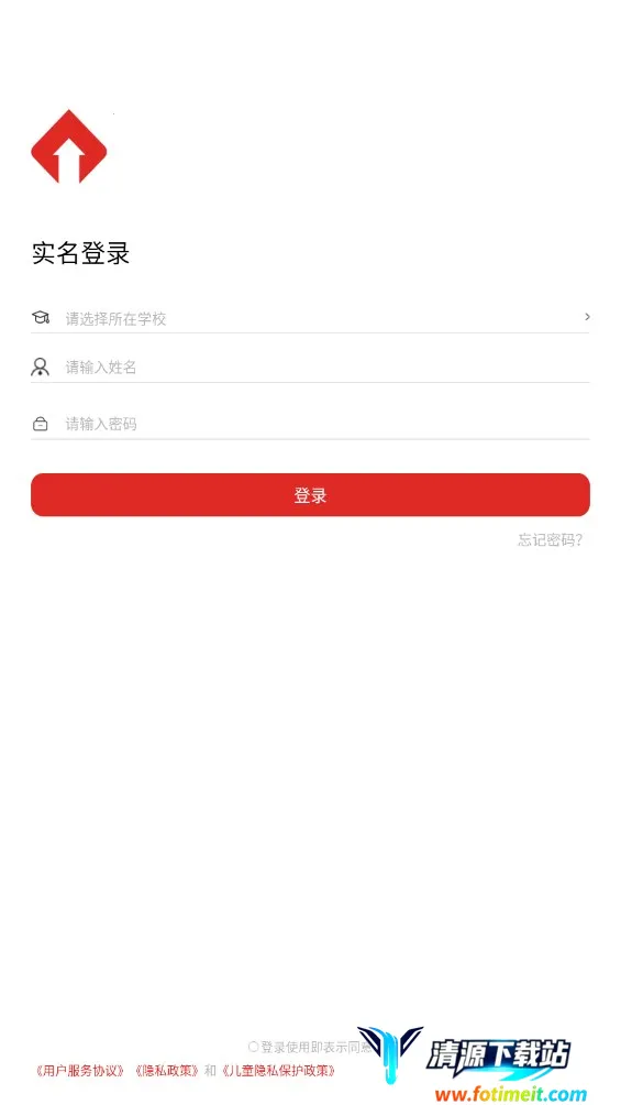 学生英语角(英语学习软件) 学生英语角(英语学习软件)