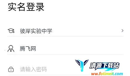 学生英语角(英语学习软件) 学生英语角(英语学习软件)