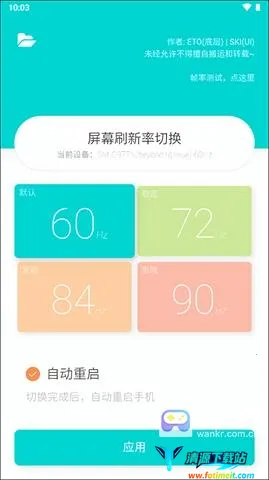 ETO��Ļˢ����(��Ļˢ���ʹ���)