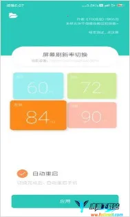 ETO��Ļˢ����(��Ļˢ���ʹ���)